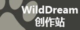 WildDream创作站